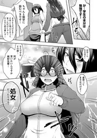 COMIC AUN 2017-04 [Digital]