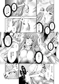 [Anthology] Megami Crisis 15 [Digital]