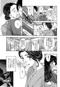COMIC Penguin Club Sanzokuban 2014-11