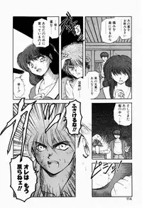 [Akiba Nagi] Ori no Naka kara