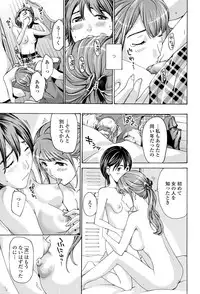 [Asagi Ryu] Seifuku Otome Sou [Digital]