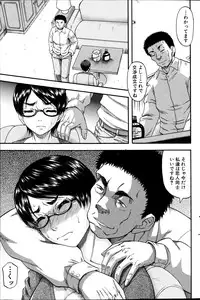 COMIC MILF 2013-06 Vol. 13