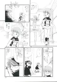 [Minion] Madou Momogatari Socerlita 2