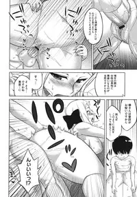 COMIC Megastore 2011-06