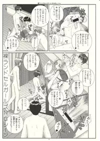 [ICE PINK] MAZOLITA Neo (C75)