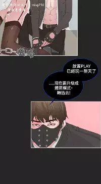 私生，爱到疯狂 完结