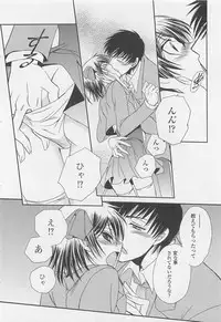 [Dr. Ten] Fujuun Mosaic