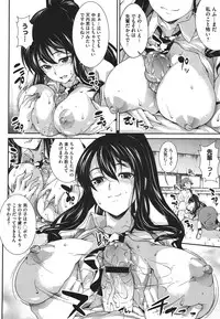 COMIC Megastore 2011-09