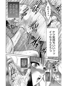 [Taki Re-ki, Onikubo Hirohisa] Revenge Porn ~Nigerarenu Miboujin~ [Digital]