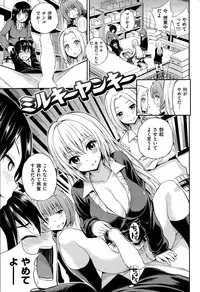 COMIC Hanaman 2015-04