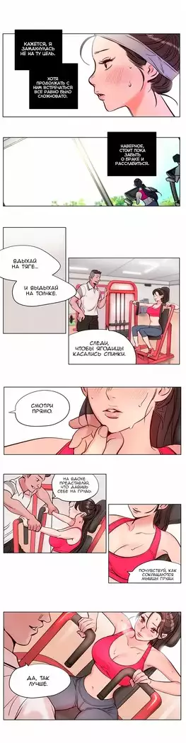 Atonement Camp ch.0-38