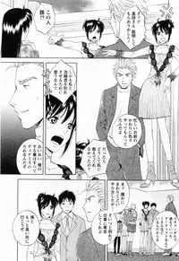 [Arou Rei] Flat Vol.2