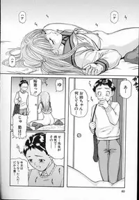 [Matsusaka Takeshi] Junshin Musume