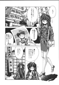 [Monkey Ni-gou] MONKEY PARK