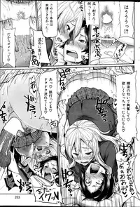 COMIC HANA-MAN 2013-02