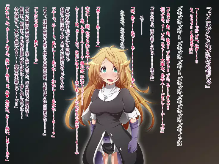 Hero Rengou Sennou Kanraku no Wana ~Battle Sister Hen~