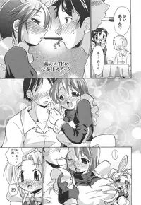 [Nikusyo] Rin to Miyako no Motto! Munekyun Diary -Shokai Genteiban-