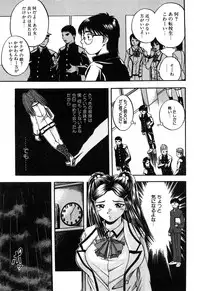 [Hattori Shinobu] Eroi Tenkousei