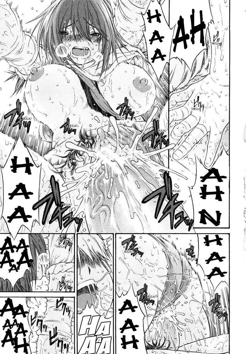 Daisuki Da Yo (I Love You) 4