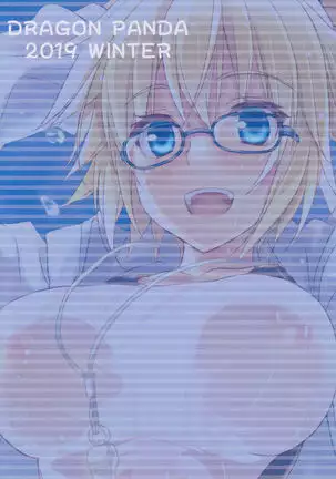 H na Doujinshi no Tsukurikata