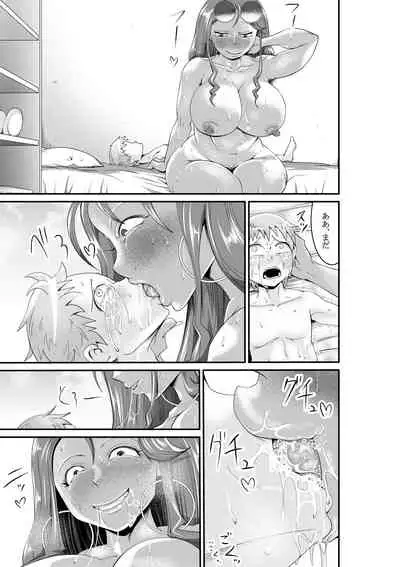 [Niwatori Sennin] Bougyaku no Megami ~MADAME~