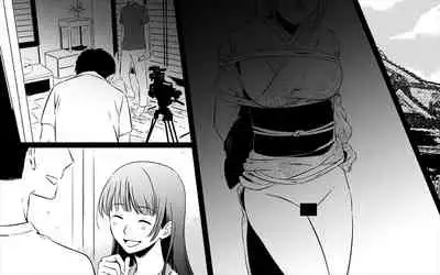 Koukyuu Ryokan no Okami Ura Video Joyuu ni Tenraku