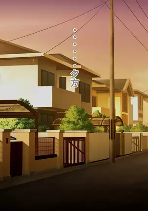 Michi haha Masami to sugosu sukeke-bi tsuitachi