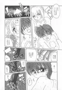 [Anthology] Pierce Club vol.18