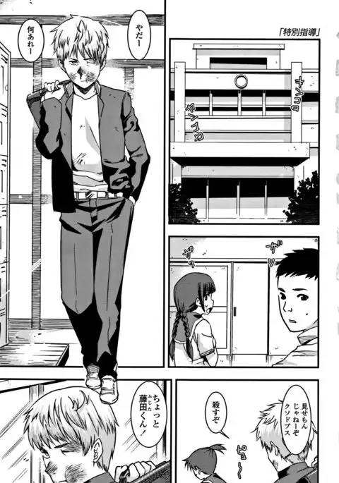 Joshi Kousei - schoolgirl anal sex