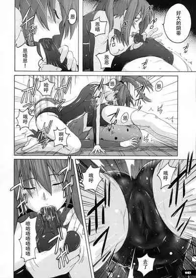 Pitapita Leotard | 啪嗒啪嗒紧身衣