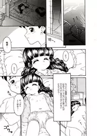 [Anthology] Comic Alice Sister Vol.2