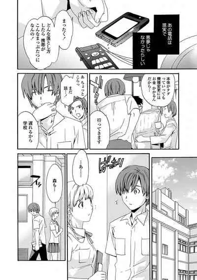 [Cuvie] Juicy [Digital]