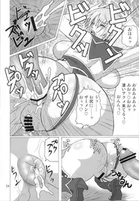 [Heisen-Dou (Hiraizumi Kou)] IVY IMPACT (SoulCalibur)