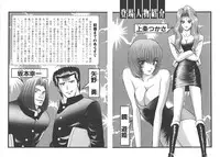 [Shou Aikawa & Kenjirou Kakimoto] Pure 02