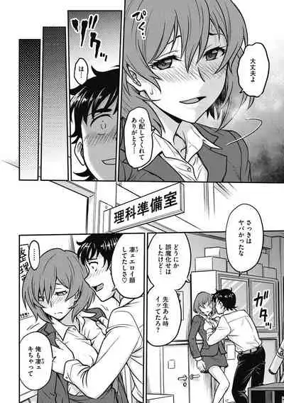 COMIC Megastore DEEP Vol. 33