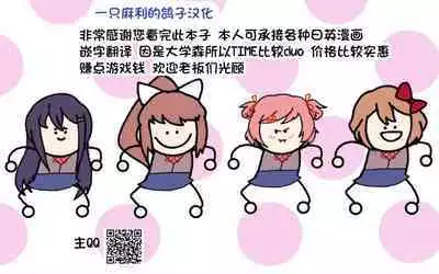 Hitozuma nanoni Aserasarete Gaman Dekimasen Deshita