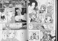 [Anthology] Pet-Boy's vol.10