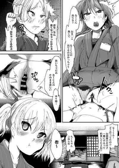 COMIC AUN Kai Vol.22