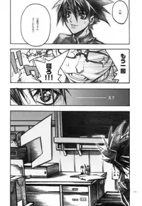 (C70) [PIGGSTAR (Nagoya Shachihachi)] anti-paranoire (Busou Renkin)