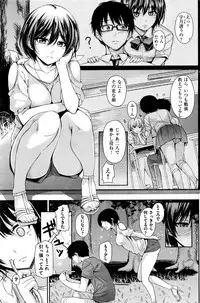 COMIC Kairakuten 2016-09