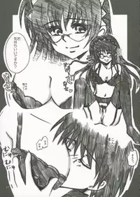 [PekoPoko Wu] Sakippo Daisuki! {Hayate no Gotoku}