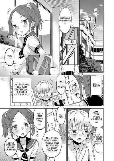 Yamanu Sei e no Koukishin - Unstoppable Curiosity About SEX