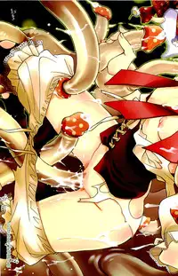 COMIC AUN 2009-11 Vol. 161