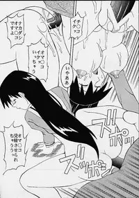 [St. Rio (Kouenji Rei)] Azmanga Nisshi 2 (Azumanga Daioh)