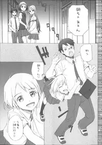 (C85) [furuike (Sumiya)] Sextet Girls (Various)