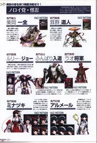 Choukou Sennin Haruka visual fanbook