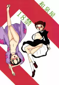 (C54) [Izumiya] F6 (Doraemon)