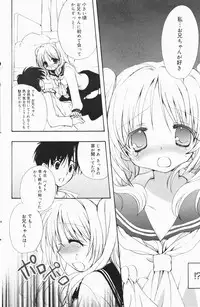 Manga Bangaichi 2007-01