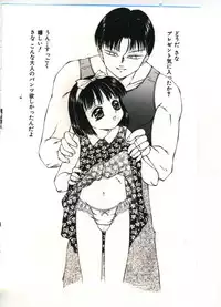 [Anthology] Reisou Bijin