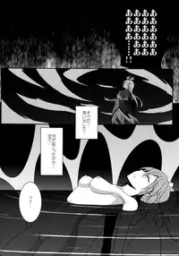 (C85) [434 Not Found (isya)] Re:Birth (Dokidoki! Precure)